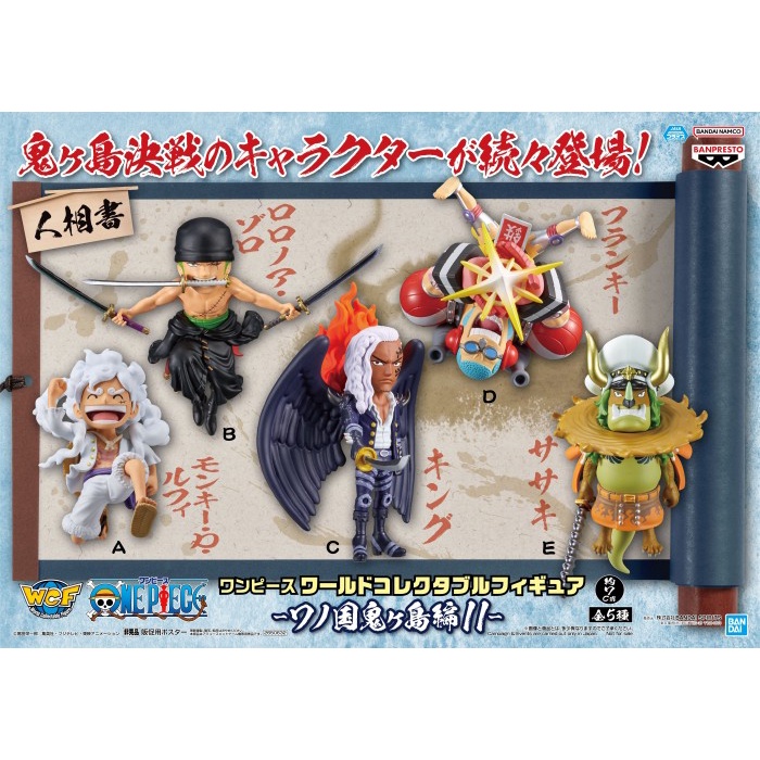 MURAH-  WCF One Piece Wano Kuni Onigashima 11 Original Japver - Zoro- 1.2.23