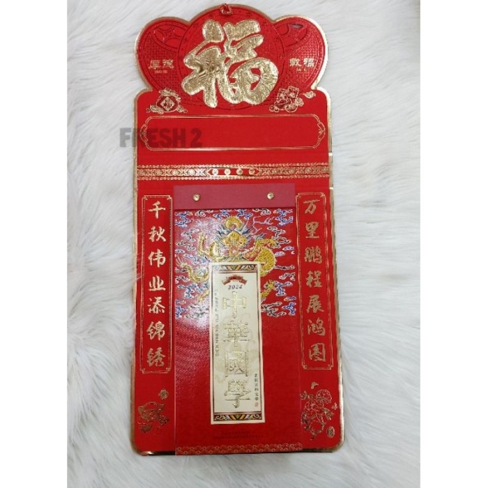 

kalender harian Mandarin 2024/ kalender gantung / kalender hongkong /