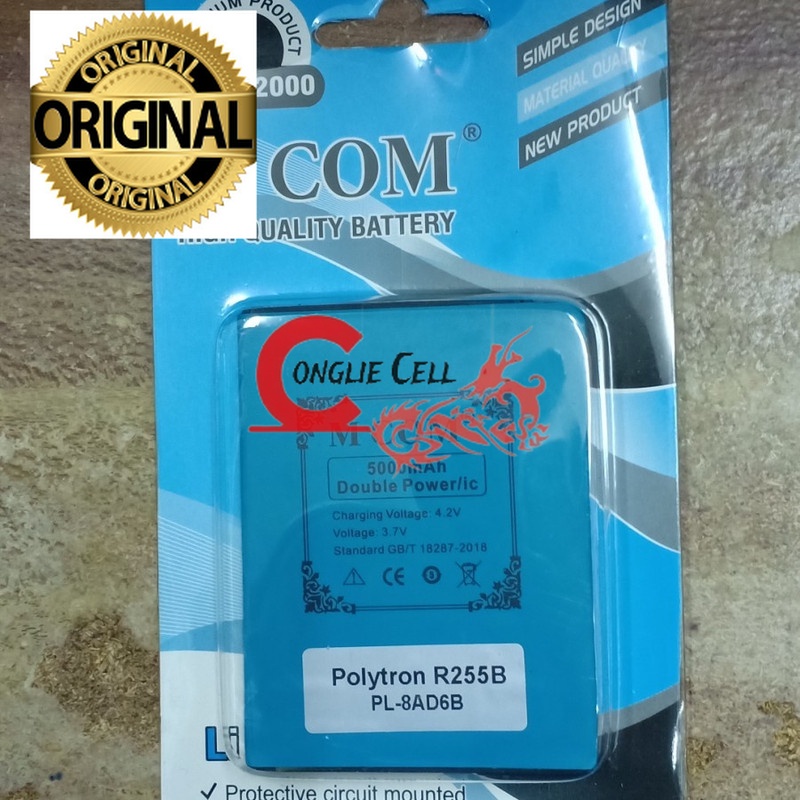 Battery Batre Batere Baterai Double Power Mcom Polytron A552 R255B PL-8AD6B PL8AD6B 5000 mah