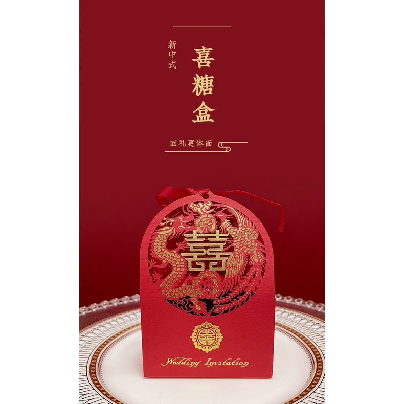 

LUCKYACC22 KOTAK SOUVENIR WEDDING BERCORAK SHUANGXI LONGFENG / KOTAK HADIAH PERNIKAHAN
