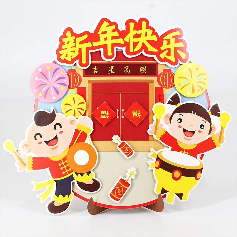 DIY Paper Plate Tempelan IMLEK Prakarya Education Anak Amyra Dharma