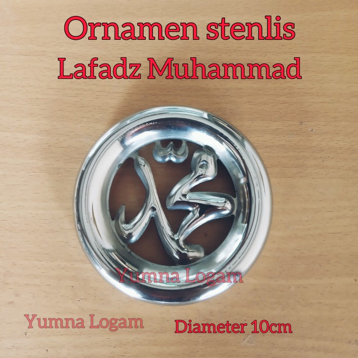 Ring gelang lafadz allah Muhammad 10cm stenlis ornamen asesoris pagar - Muhammad
