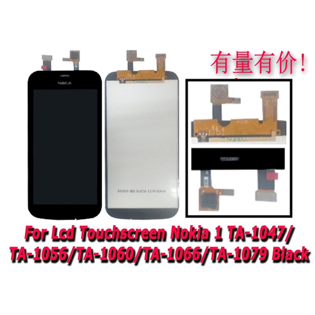 LCD TOUCHSCREEN NOKIA 1 TA-1047 - TA-1056 - TA-1060 - TA-1066 - TA-1079 - BLACK - LCD TS NOK