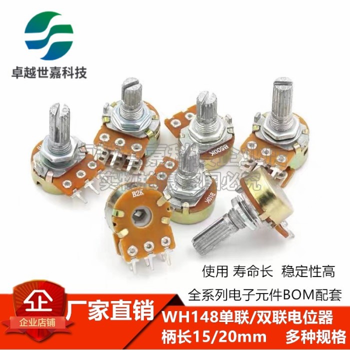 potensiometer mono potensio mono lin - 100K