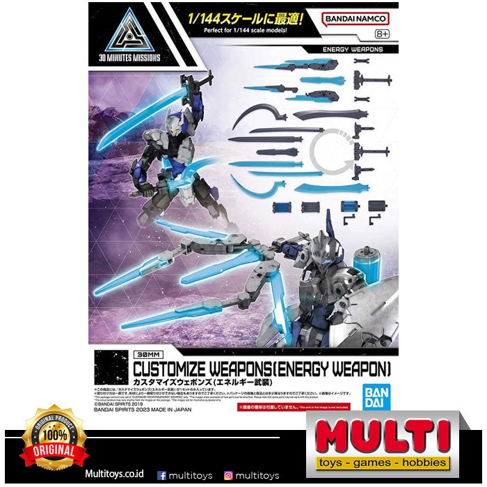 GUNDAM CUSTOMIZE WEAPONS ENERGY WEAPON 65317