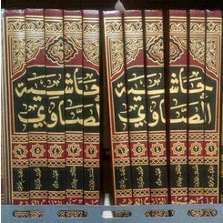 حاشية الصاوي / Kitab Hasyiyah ash Showi ala Tafsir al Jalalain / Cet Dar Ihya' 6 Jilid / Showy | ais