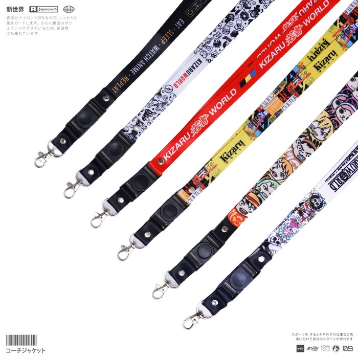 

KIZARU Lanyard ID Card - Clover 2,5cm