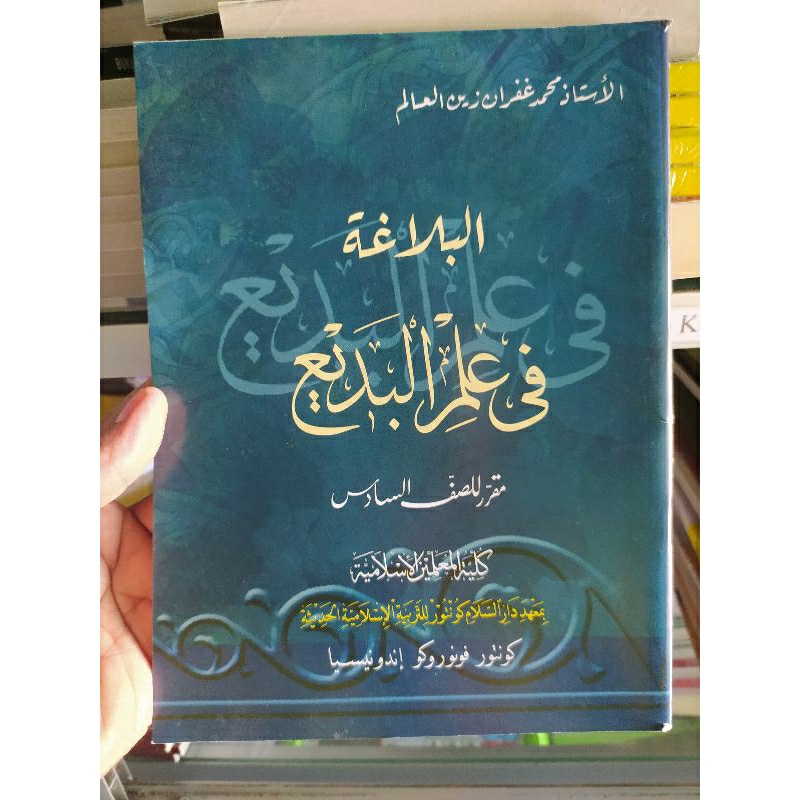 Balaghah Badi Kelas 6 KMI Gontor