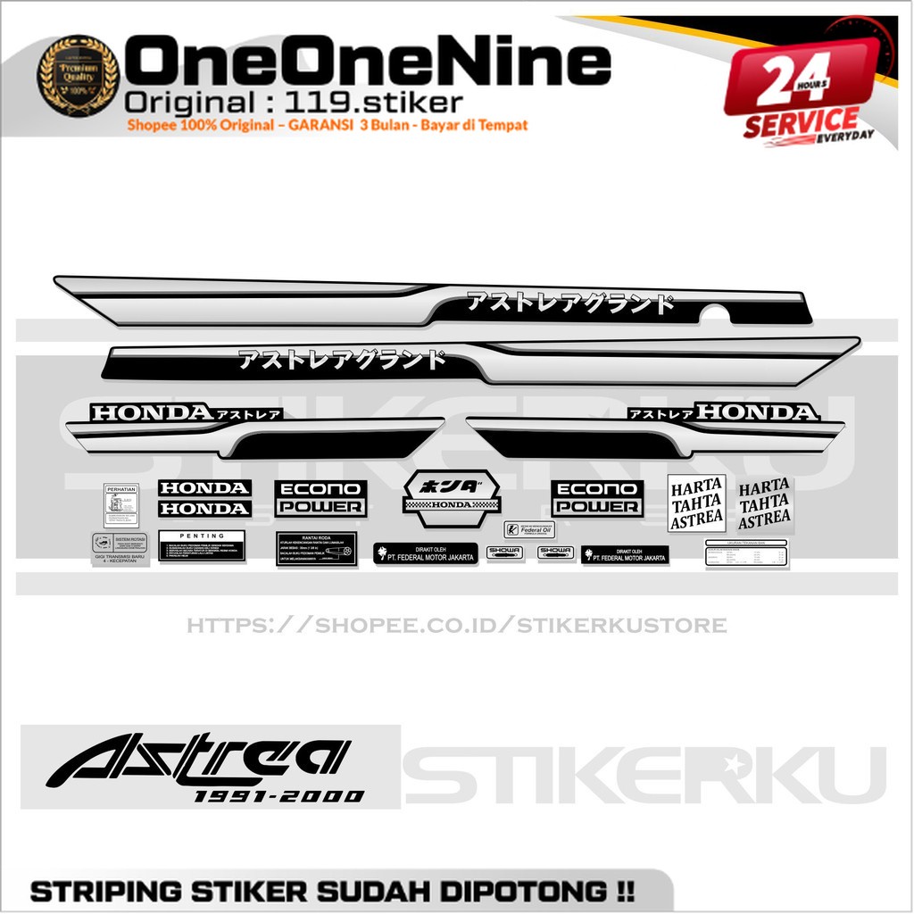 STRIPING ASTREA GRAND BULUS JAPAN 2 / STIKER ASTREA / STICKER ASTREA / VARIASI / SIMPLE LIST GRAND