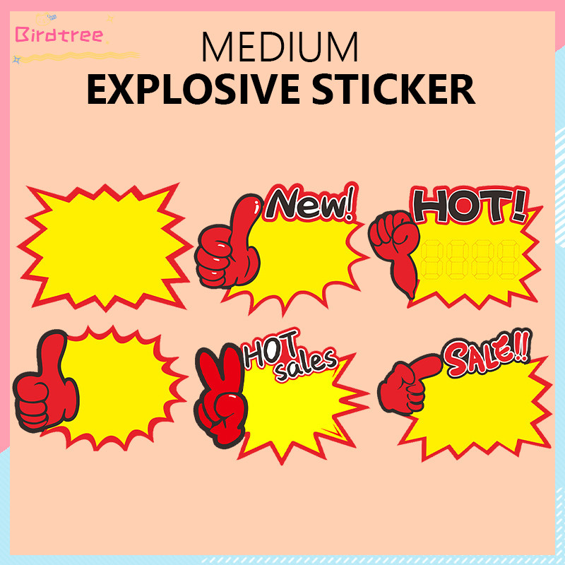 COD Stiker Medium Stiker Harga Pop Tag Bunga Ledakan Bunga Kartu Tawar Supermarket Tag Harga Komodit