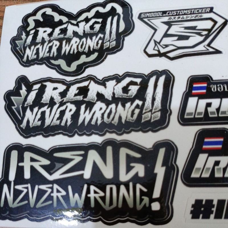 STIKER IRENG STYLE IRENG NEVER WRONG IRENG GANK
