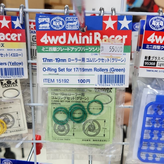 Tamiya 15192 O-Ring Set for 17/19mm (Green)