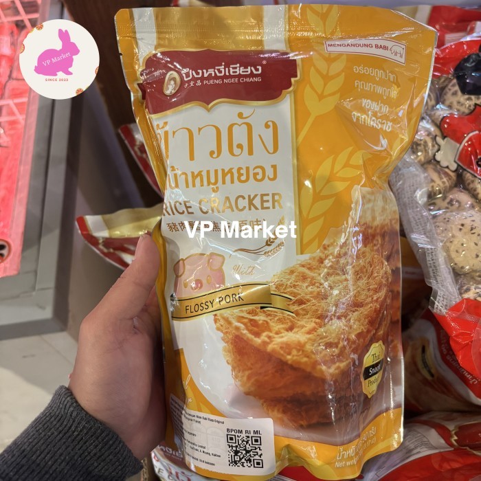 

Puee Nge Chiang Flossy Pork Orginal Rice Cracker 90g | Snack Thailand | Cracker Beras
