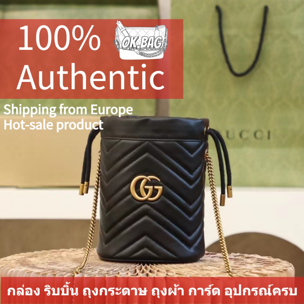 GUCCI GG Marmont Mini Bucket Bag