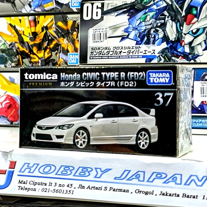 Tomica Premium 37 - Honda Civic Type R ( FD2 )