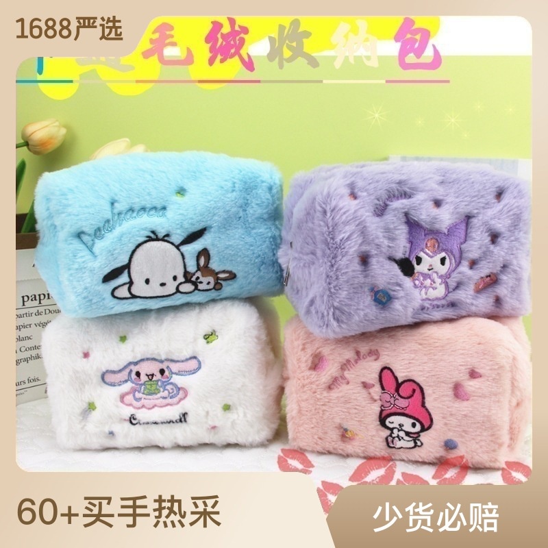 

(YUNITA) TEMPAT PENSIL KAIN BULU SANRIO POUCH KOSMMETIK BULU SANRIO