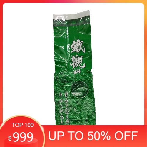

250 GR TEH CINA CHINES TEA VACUUM PACK TERMURAH - Tie Guan Yin TM