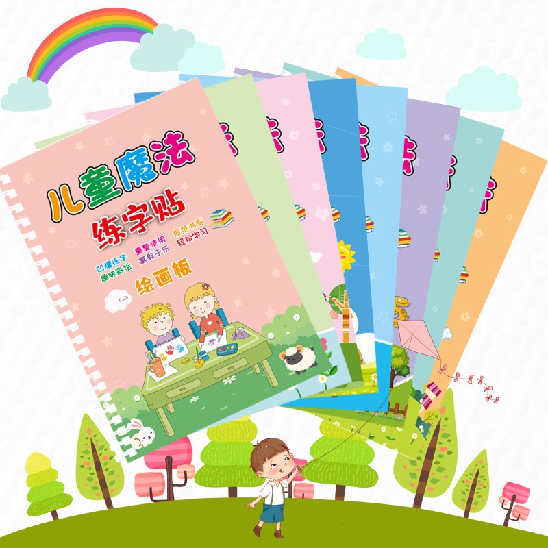 PROMO A45 BUKU AJAIB EDUKASI ANAK MENEBALKAN HURUF, ANGKA DAN MENGHITUNG DAN PEN AJAIB / BUKU LATIHA