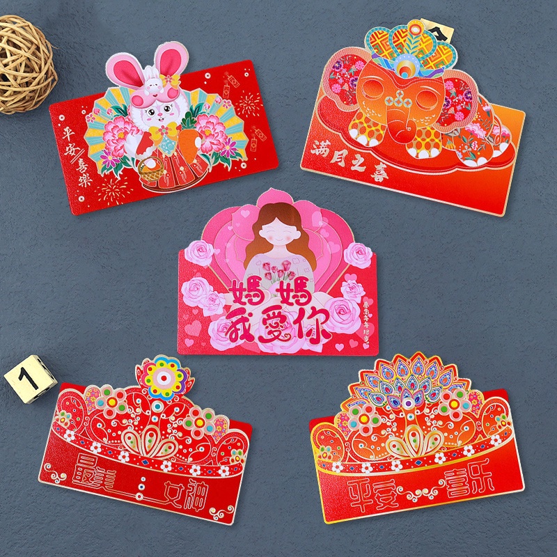 

(Shopping) Angpao PAPA MAMA 8D TARIK 6 SLOT/ANGPAO HARI IBU / PAPA