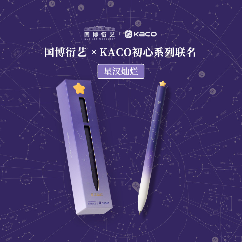 

Kaco Retro Creative First Gel Pen Set ,Large Capacity Rotating Signature stylo 0.5mm Black Ink Pen Core Replace Black Blue/Red/