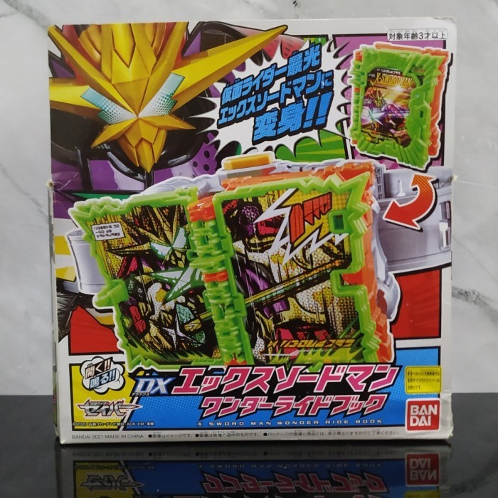 part dx x swordman wrb wonder ride book kamen rider saber calibur no scm dx driver