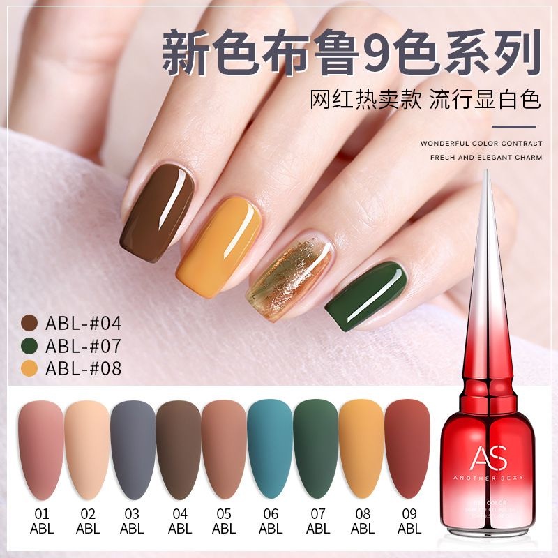 AS Another Sexy Gel (ABL) Gel Polish 15ml Premium / Kutek Gel Another Sexy Kode ABL