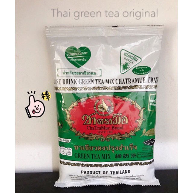 

✨PROMO✨ -Thai Green Tea Chatramue 200 gram HALAL