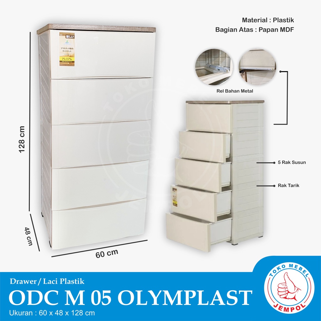 Lemari Plastik ODC 05M Olymplast/Lemari Susun/Rak Sap/Lemari Plastik Serbaguna/lemari pakaian anak w
