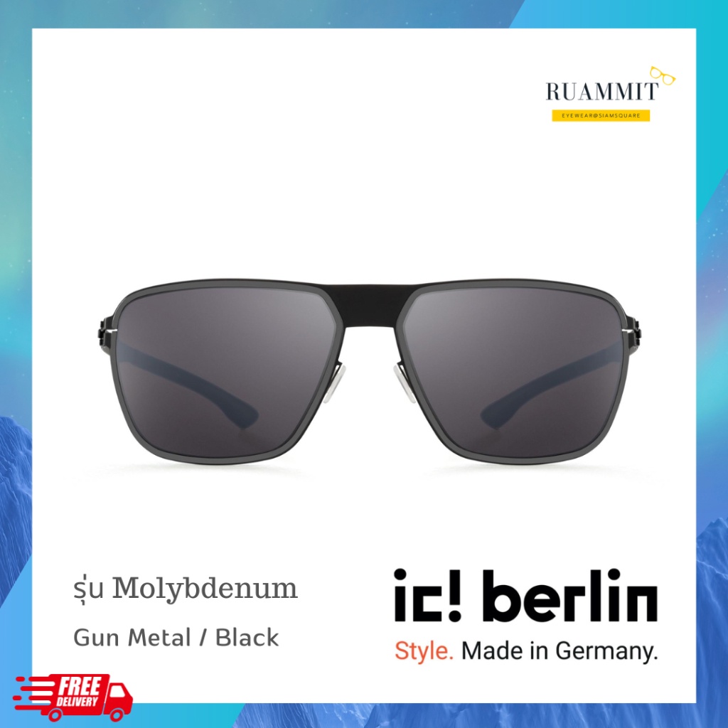 IC sunglasses Berlin Molybdenum genuine lull shipping free