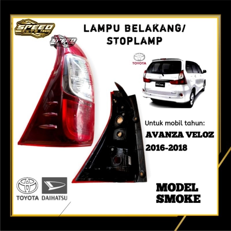 Stop Lamp Lampu Stoplamp belakang Avanza Grand Veloz 2016 2017 2018 Lampu belakang avanza is veloz O