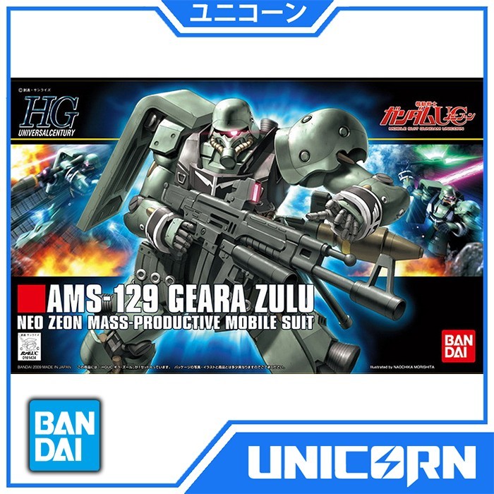 HGUC GEARA ZULU / HG GEARA ZULU