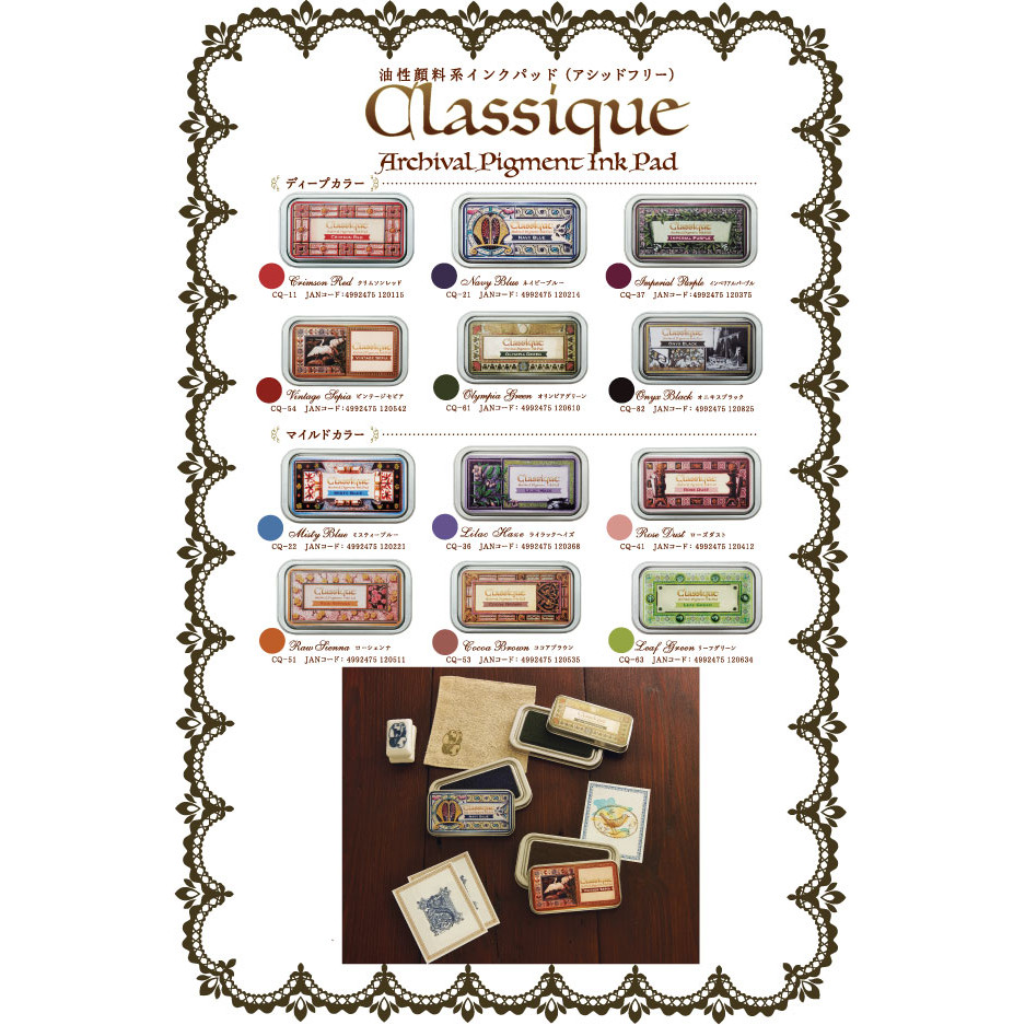 

TSUKINEKO Classique Archival Pigment Ink Pad CQ Japan