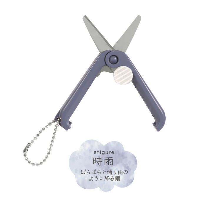 

Kutsuwa Hi Line Ultra Small Portable Scissor Light Gunting Lipat Mini - Shigure