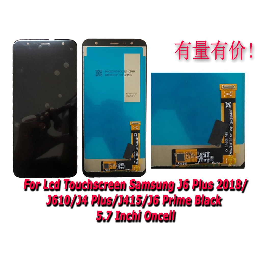 LCD TOUCHSCREEN SAMSUNG J6 PLUS 2018 - J610 - J4 PLUS - J415 - J6 PRIME - BLACK 5.7INCH - LCD TS SMS