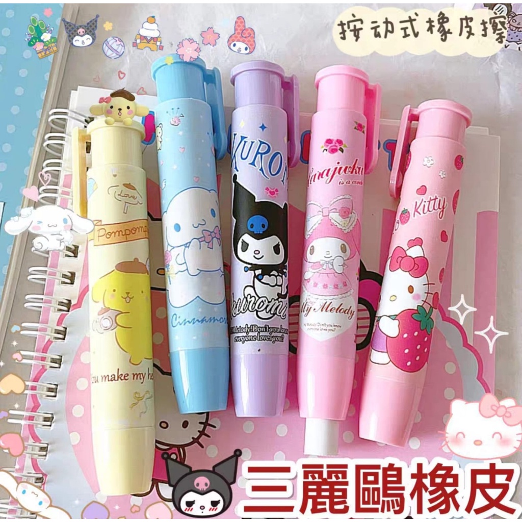 

Penghapus isi 5 Kuromi Cinnamoroll Melody Pompompurin Hell Kitty