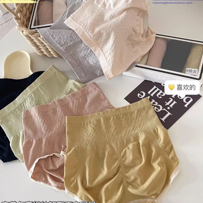 VIP - CD Wanita highwaist Celana dalam Wanita Anti bakteri CD Cewek Highwaist CD90