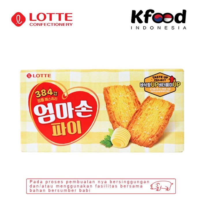 

Lotte Layer Pie