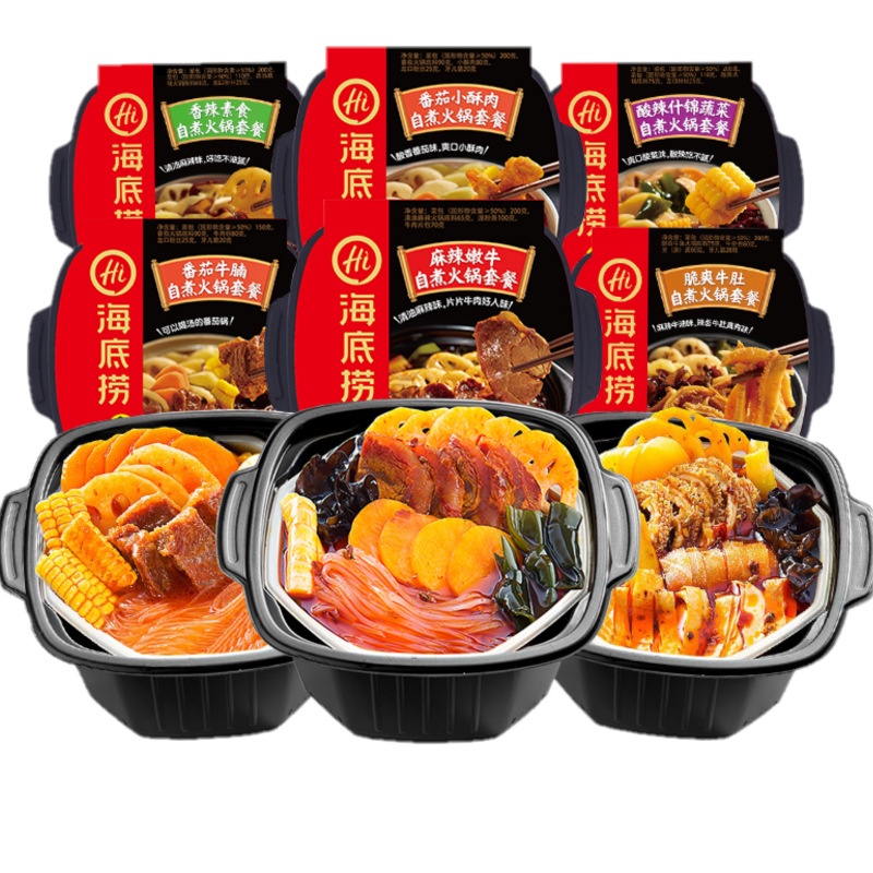 

【READY】haidilao panci panas/instant/hotpot/haidilao instant hotpot/海底捞/自热火锅 Chinafood