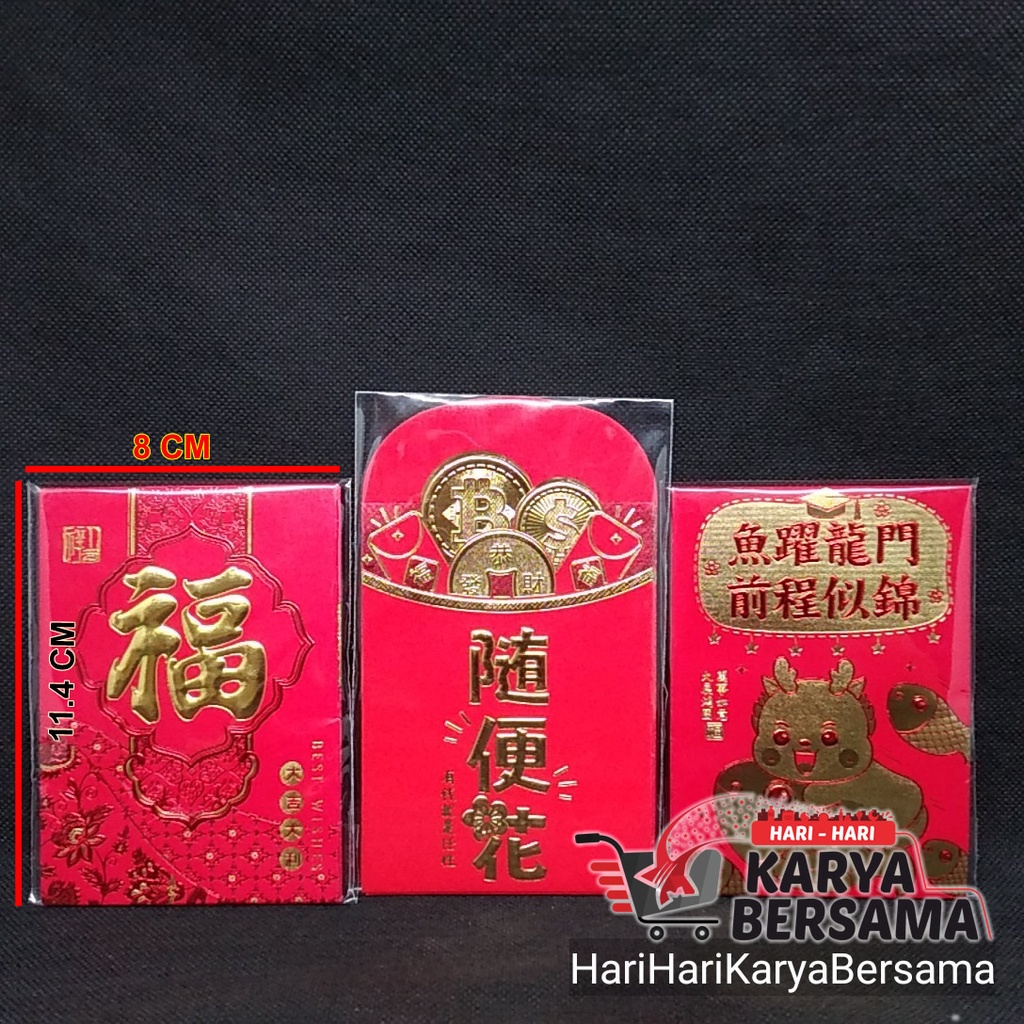 

FANCY KERTAS ANGPAO IMLEK MERAH MODEL PENDEK ISI 6'S MOTIF RANDOM