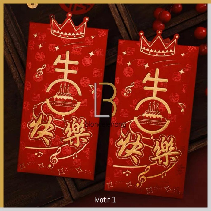 

Angpao Angpau Ampau Ampao Ultah Ulang Tahun Besar Happy Birthday Besar - No-1, 6-Pcs