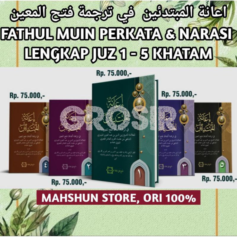 ORIGINAL Fathul Mu'in Terjemah Perkata Makna Indonesia Lengkap Jilid 12345 Paket Hemat 5 Juz Tamat S