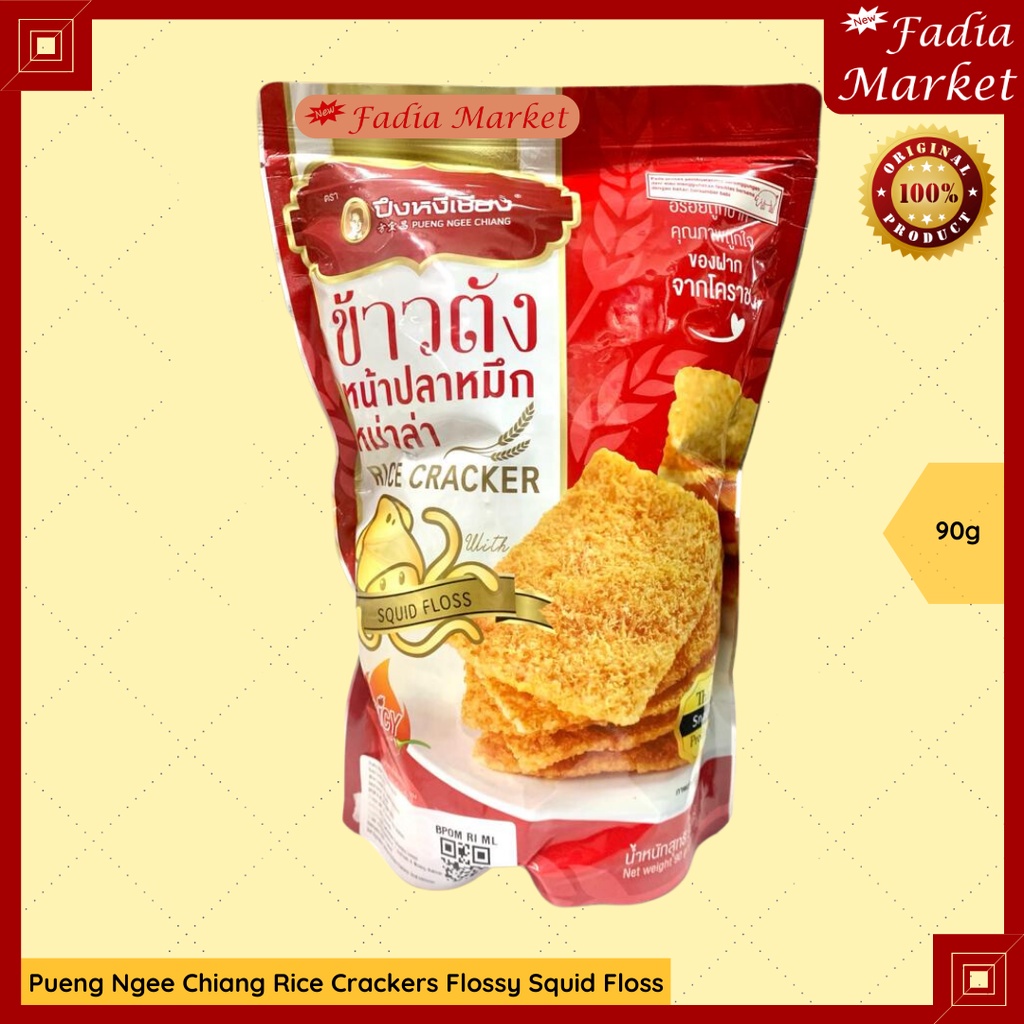 

Pueng Ngee Chiang Rice Crackers Biscuit Beras Squid Floss Abon Cumi Thailand 90g