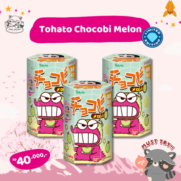 

Tohato Chocobi Melon LIMITED EDITION JAPAN
