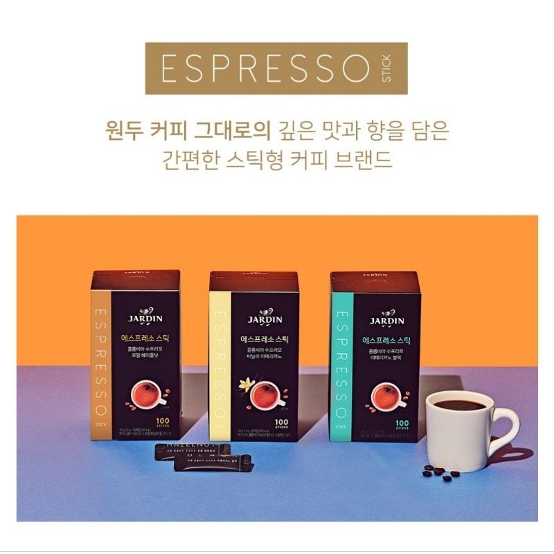 

[10 SACHETS]JARDIN COFFEE KOREA JARDIN ESPRESSO/HAZELNUT/VANILLA AMERICANO/
