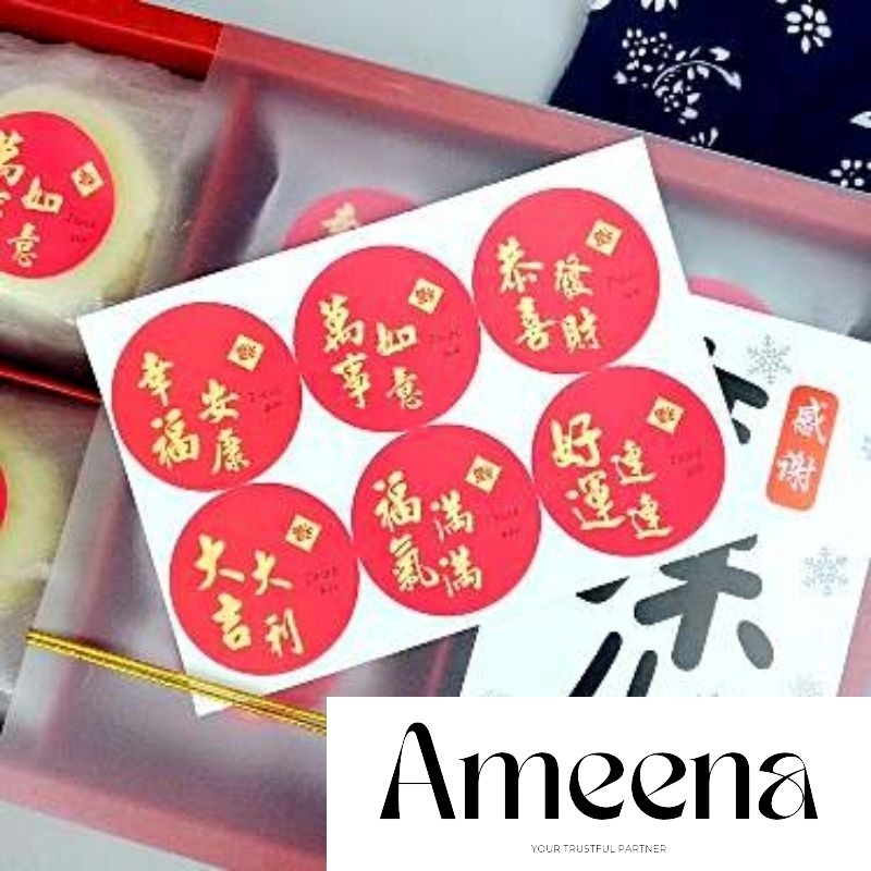 

satuan- Sticker Imlek Chinese Happy New Year Tahun Baru/ Sticker packaging kado gift Imlek Tahun Baru China