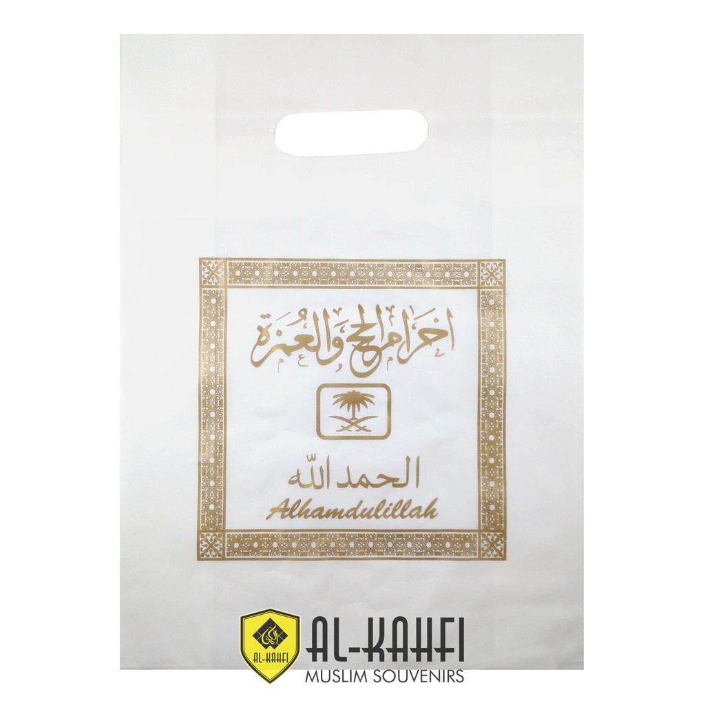 

Tas Plastik Ukuran Sedang - Souvenir Paket Oleh Oleh Haji dan Umroh