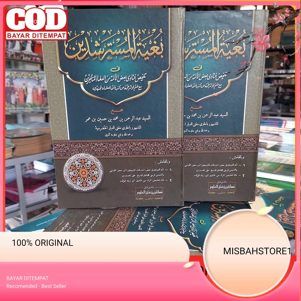 Bughyatul Mustarsyidin Makna Pesantren Bugyatul Mustarsidin Makna Kwagean Bughyah Makna Bughyatul Mu