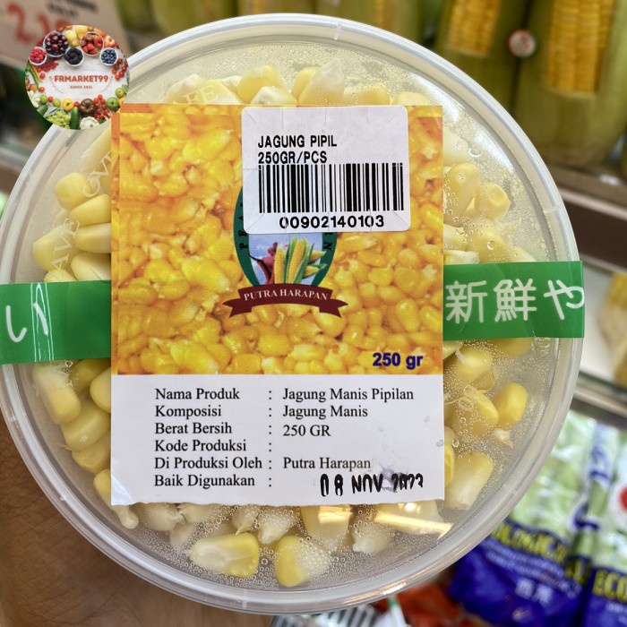 

Jagung Manis Pipil Super | Buah Jagung Manis Kupas | Pack