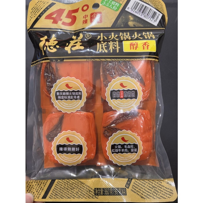 

bumbu hotpot huo guo di liao 火锅底料 德庄 360gr / bumbu masak - 45 pedas sedang