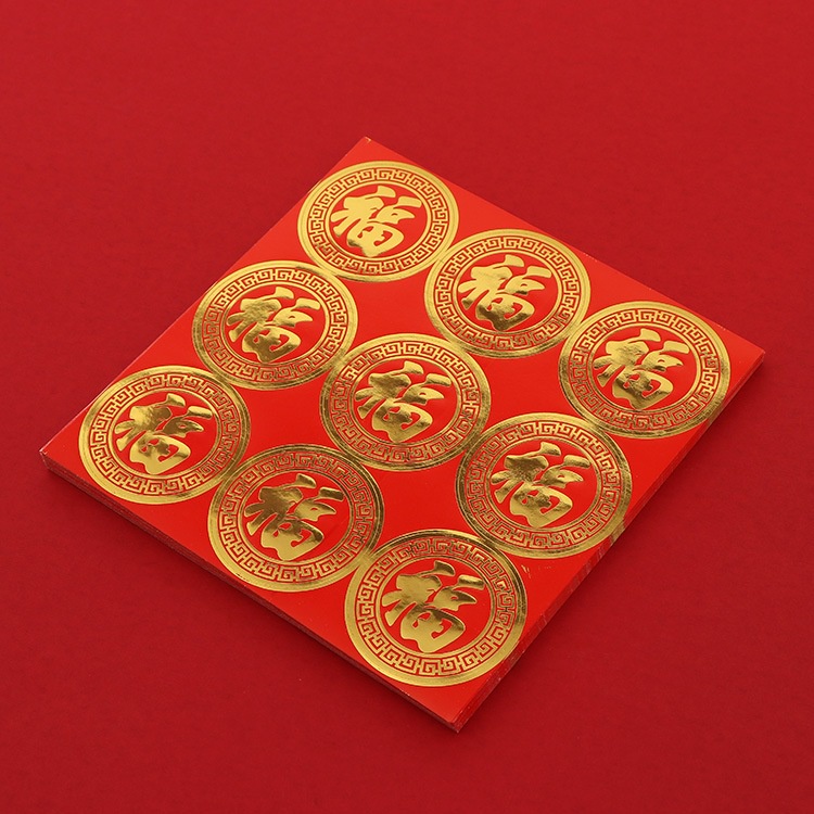 

STIKER IMLEK - TEMPELAN FU FUK STIKER FUK HOKI STICKER IMLEK ISI BANYAK AKSESORIS IMLEK -STIKER TOPLES